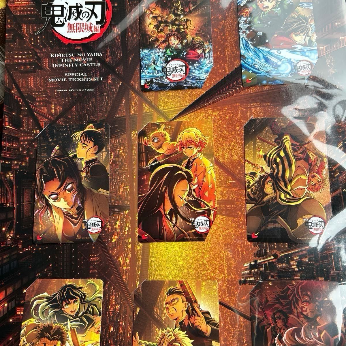 劇場版 鬼滅の刃 無限城編 前売り 全8枚 特別セット ムビチケ 劇場版 鬼滅の刃 無限城編 前売り 全8枚 特別セット ムビチケ