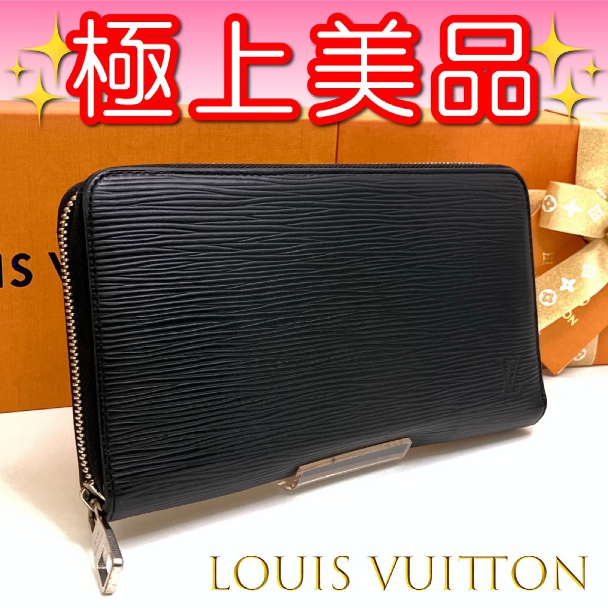 119【価格相談OK】 ルイヴィトン エピ ジッピー オーガナイザー 119【価格相談OK】 ルイヴィトン エピ ジッピー オーガナイザー