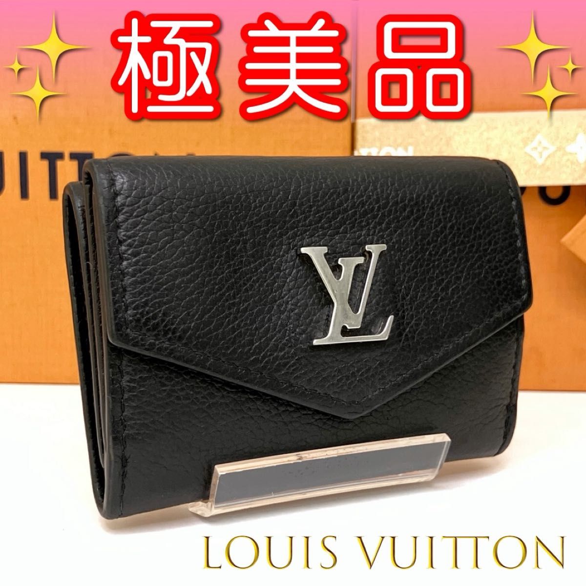 127【価格相談OK】 ルイヴィトン ☆ LV トリヨンレザー ポルトフォイユ ロック ミニ 黒 ヴィトン ビトン 財布