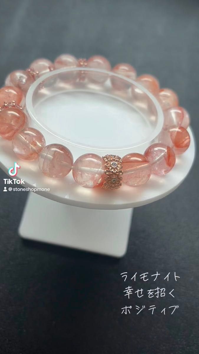 ライモナイト デザインブレスレット 天然石 パワーストーン デザブレ