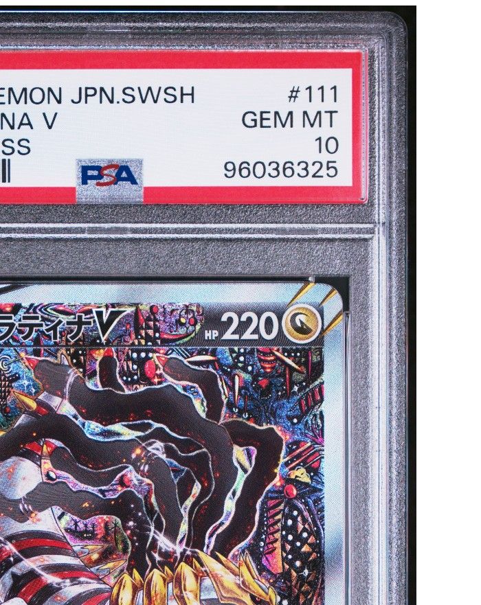 ポケモンカードゲーム PSA10 ギラティナV SA|Yahoo!フリマ(旧 ポケモンカードゲーム PSA10 ギラティナV SA|Yahoo!フリマ(旧