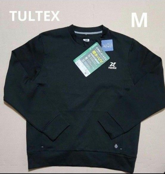 新品タグ付き TULTEX タルテックス 撥水+UV トレーナー 新品タグ付き TULTEX タルテックス 撥水+UV トレーナー