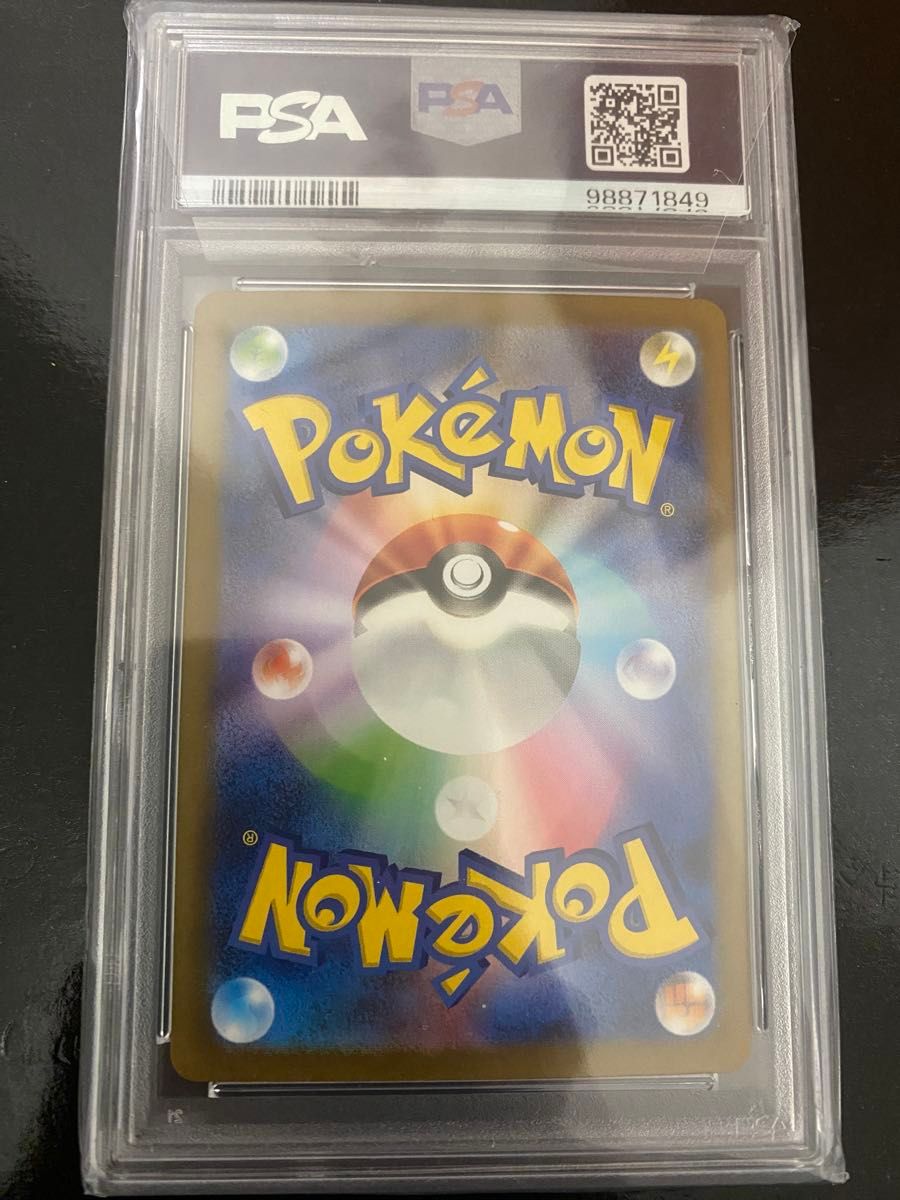 リザードンex sar psa10|Yahoo!フリマ(旧PayPayフリマ) リザードンex sar psa10|Yahoo!フリマ(旧PayPayフリマ)