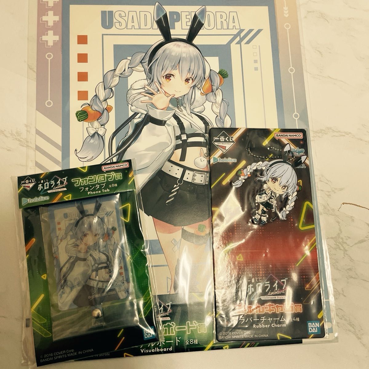 一番くじホロライブ 兎田ぺこら フィギュア セット|Yahoo 一番くじホロライブ 兎田ぺこら フィギュア セット|Yahoo