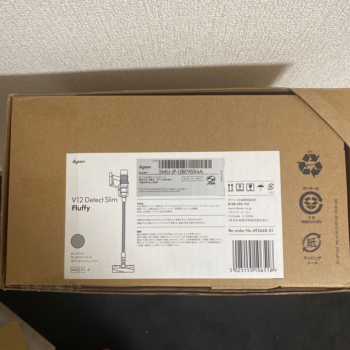 Dyson V12 Detect Slim Fluffy SV46FF|Yahoo!フリマ(旧PayPay Dyson V12 Detect Slim Fluffy SV46FF|Yahoo!フリマ(旧PayPay