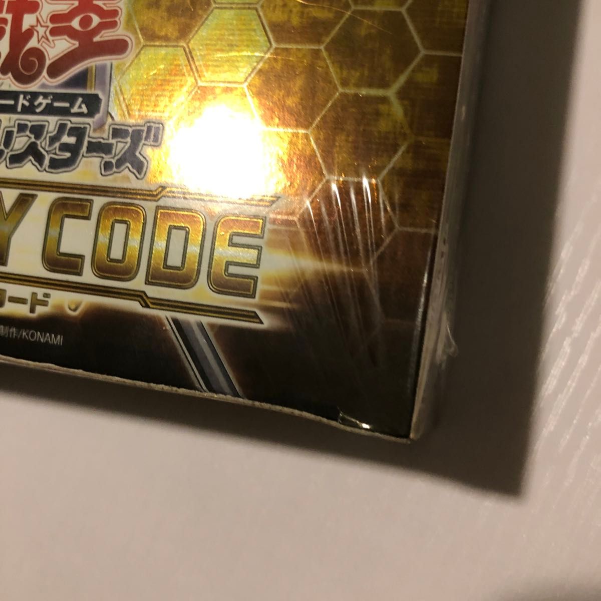 アジア版】エターニティ・コード シュリンク付き未開封BOX アジア版】エターニティ・コード シュリンク付き未開封BOX