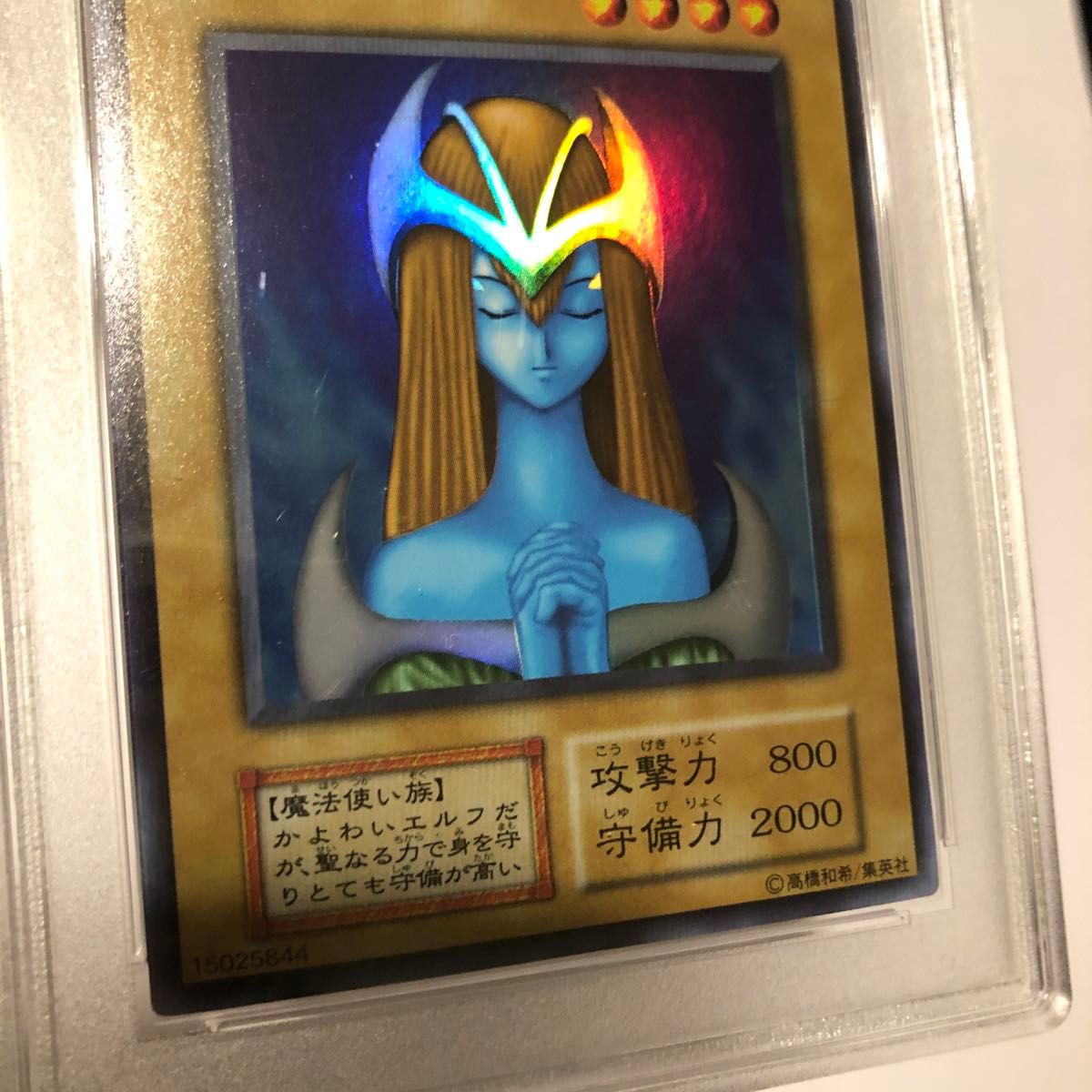遊戯王カード ホーリー・エルフ 初期 スーパーレア|Yahoo 遊戯王カード ホーリー・エルフ 初期 スーパーレア|Yahoo