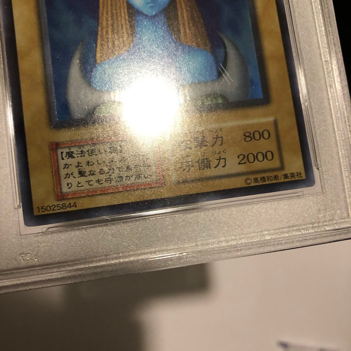 遊戯王カード ホーリー・エルフ 初期 スーパーレア|Yahoo 遊戯王カード ホーリー・エルフ 初期 スーパーレア|Yahoo