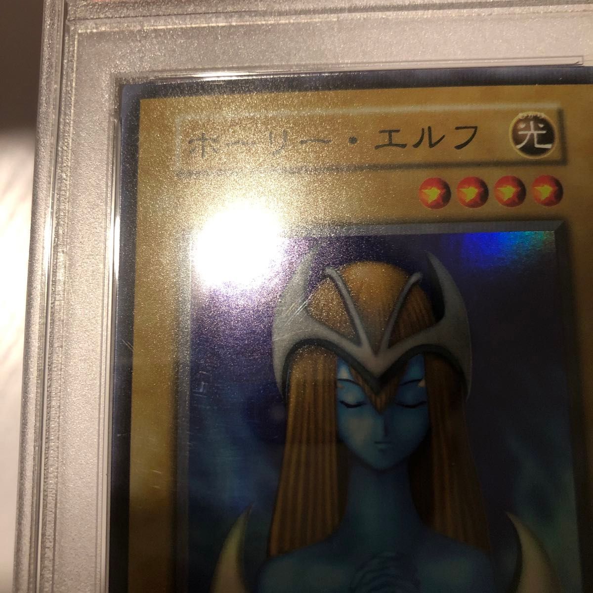 遊戯王カード ホーリー・エルフ 初期 スーパーレア|Yahoo 遊戯王カード ホーリー・エルフ 初期 スーパーレア|Yahoo