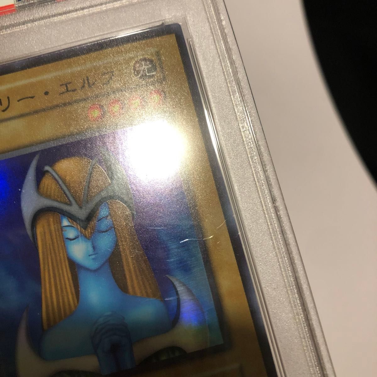 遊戯王カード ホーリー・エルフ 初期 スーパーレア|Yahoo 遊戯王カード ホーリー・エルフ 初期 スーパーレア|Yahoo
