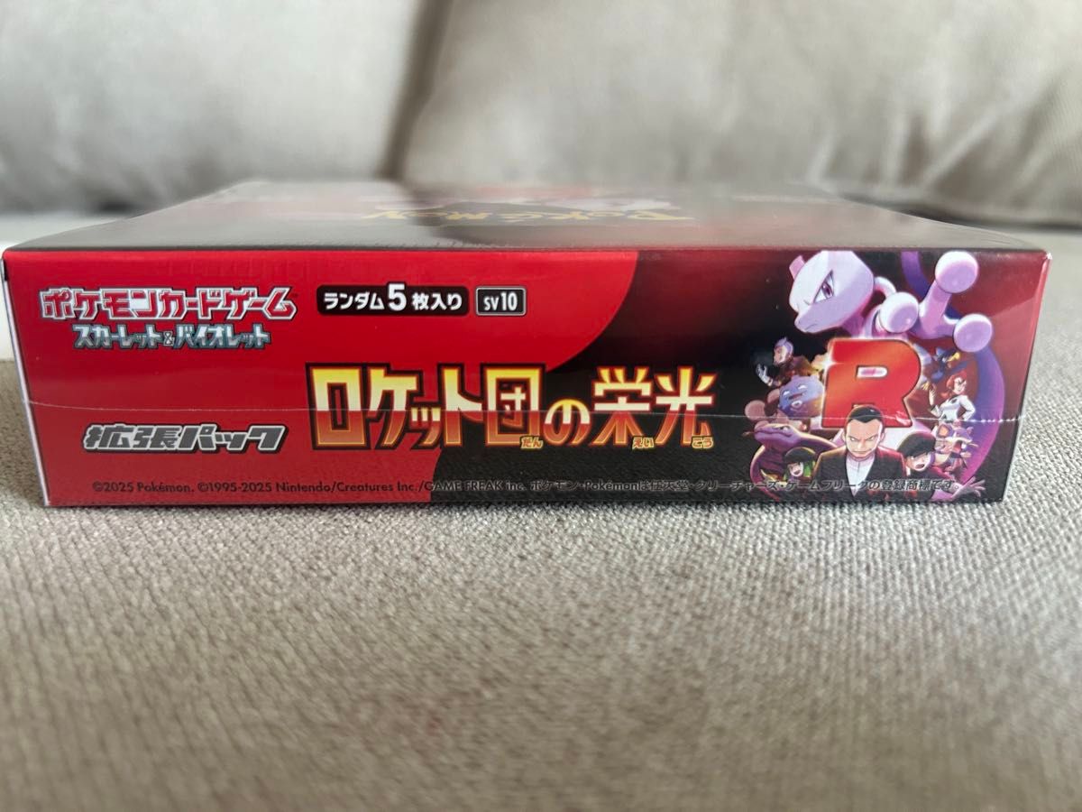 ポケモンセンター産】シュリンク付き・新品未開封 ロケット団の ポケモンセンター産】シュリンク付き・新品未開封 ロケット団の