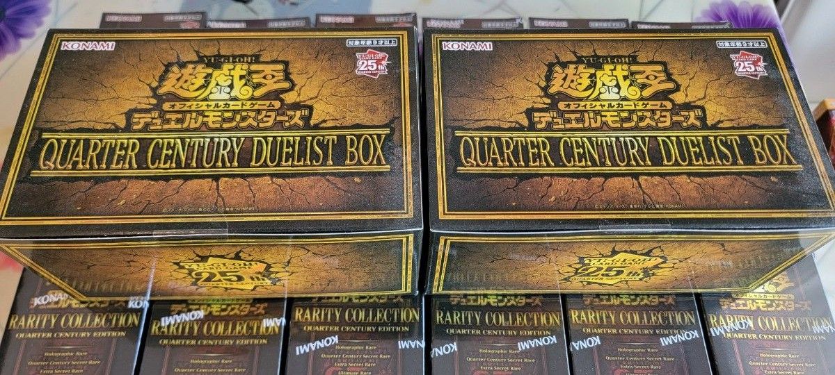 遊戯王 デュエルモンスターズ 未開封BOX まとめ売り|Yahoo 遊戯王 デュエルモンスターズ 未開封BOX まとめ売り|Yahoo