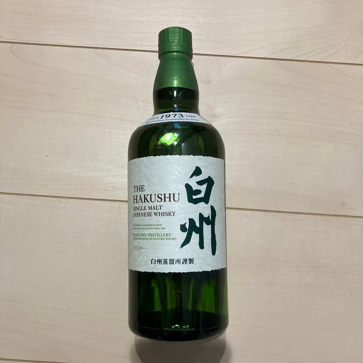 サントリー 白州 NV700ml|Yahoo!フリマ(旧PayPayフリマ) サントリー 白州 NV700ml|Yahoo!フリマ(旧PayPayフリマ)