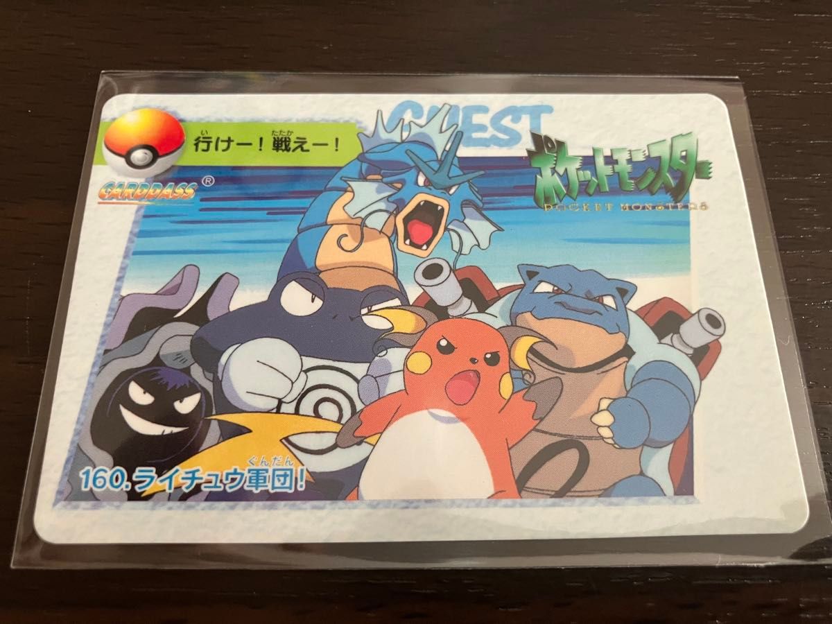 ポケットモンスター アニメコレクションカード 1999年製|Yahoo ポケットモンスター アニメコレクションカード 1999年製|Yahoo