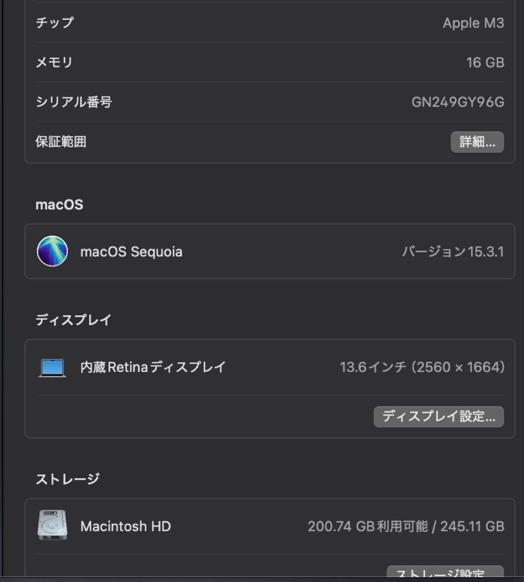 Apple MacBook Air 13インチ M3 16GB 256GB シルバー USキー配列 Apple MacBook Air 13インチ M3 16GB 256GB シルバー USキー配列