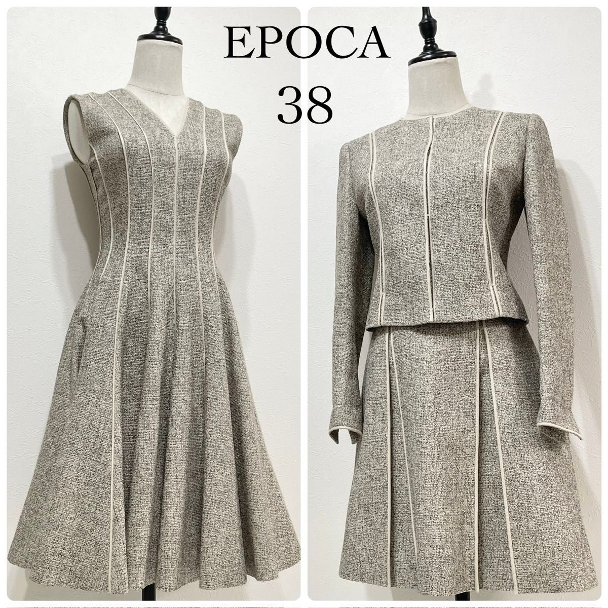 極美品】EPOCA 3点セット セットアップ ツイード 38|Yahoo 極美品】EPOCA 3点セット セットアップ ツイード 38|Yahoo