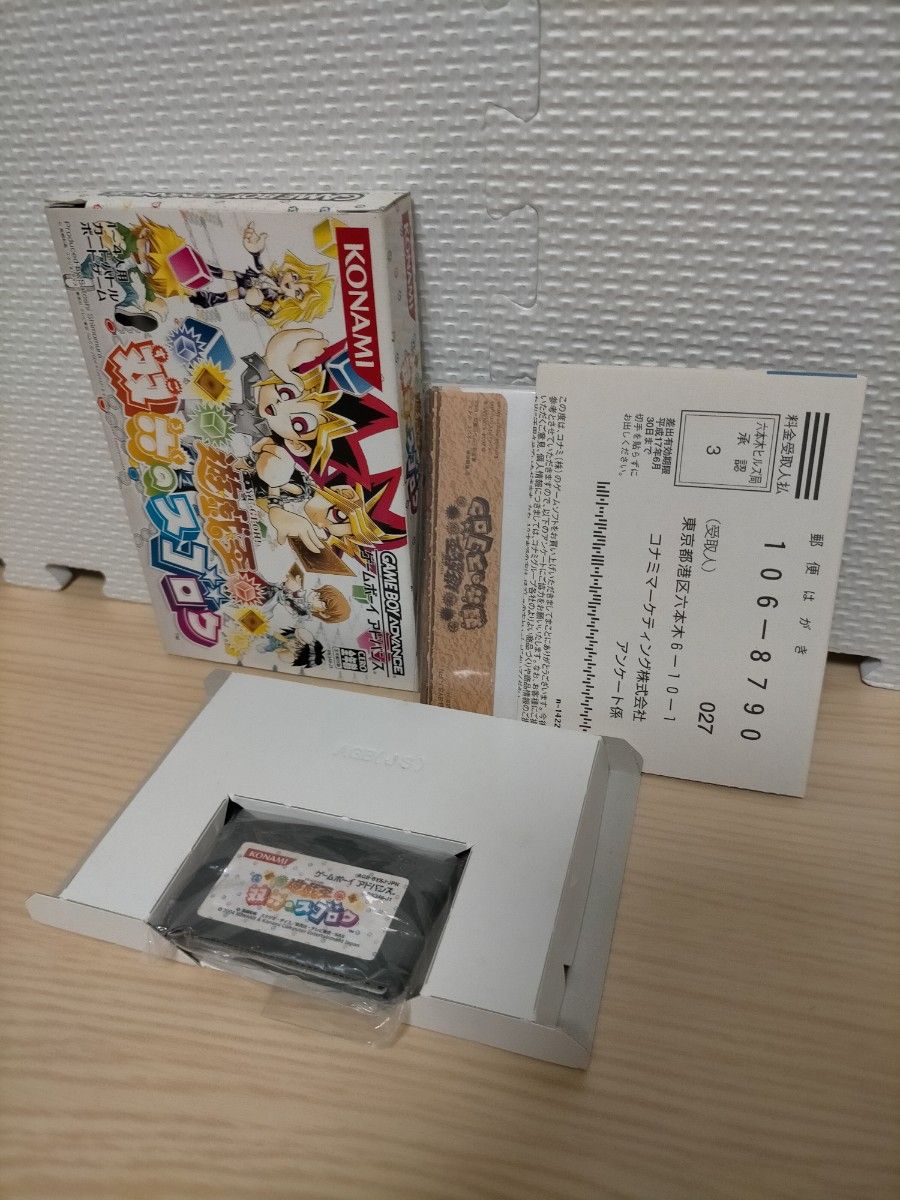 GBA ゲームボーイアドバンス 遊戯王 セット売り ダンジョン GBA ゲームボーイアドバンス 遊戯王 セット売り ダンジョン