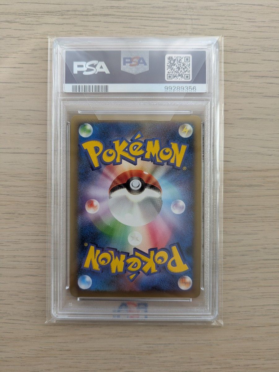 ポケモンカード ブラッキー エーフィ イーブイ psa10 セット ポケモンカード ブラッキー エーフィ イーブイ psa10 セット