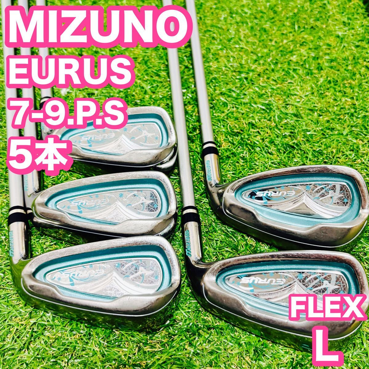 MIZUNO EURUS ユーラス レディースゴルフクラブ アイアンセット MIZUNO EURUS ユーラス レディースゴルフクラブ アイアンセット