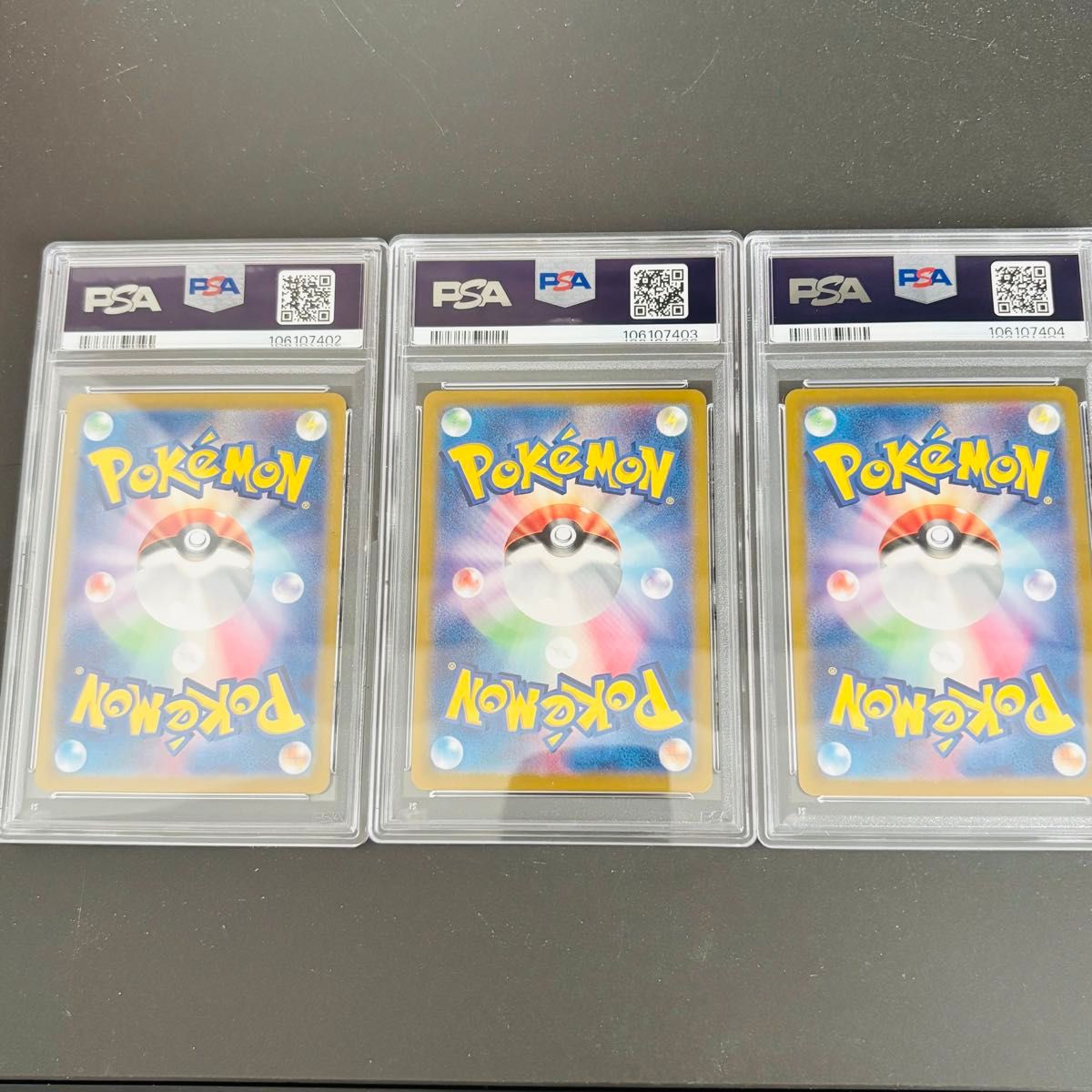 ニャース プロモ PSA10 連番 スペシャルバトルセット ロケット団 ニャース プロモ PSA10 連番 スペシャルバトルセット ロケット団