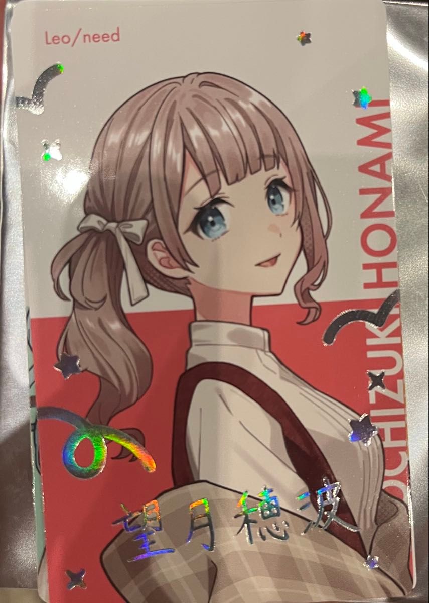 プロセカ エピカ クリフェス 望月穂波 箔押し|Yahoo!フリマ(旧 プロセカ エピカ クリフェス 望月穂波 箔押し|Yahoo!フリマ(旧