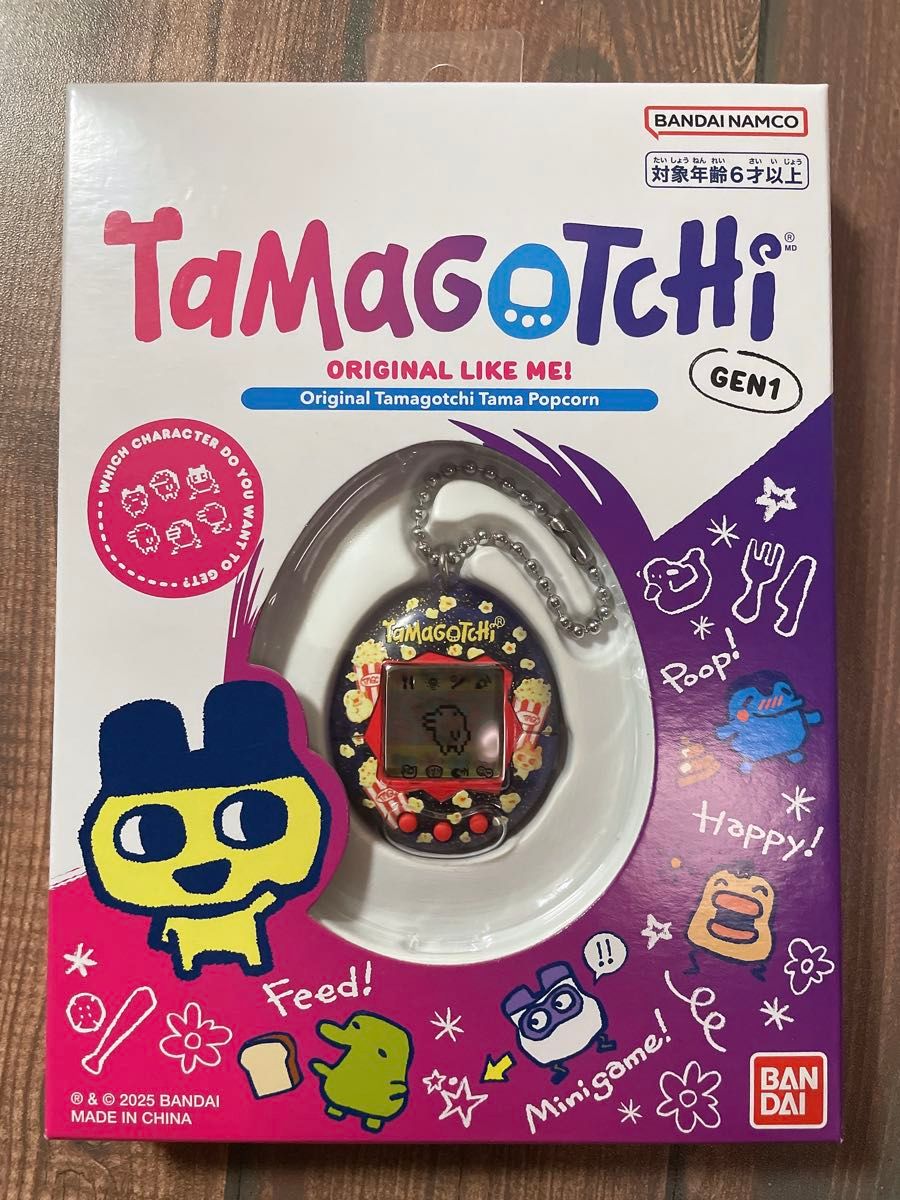 たまごっち ローソン限定 Tamagotchi Gen 1 ポップコーン|Yahoo たまごっち ローソン限定 Tamagotchi Gen 1 ポップコーン|Yahoo
