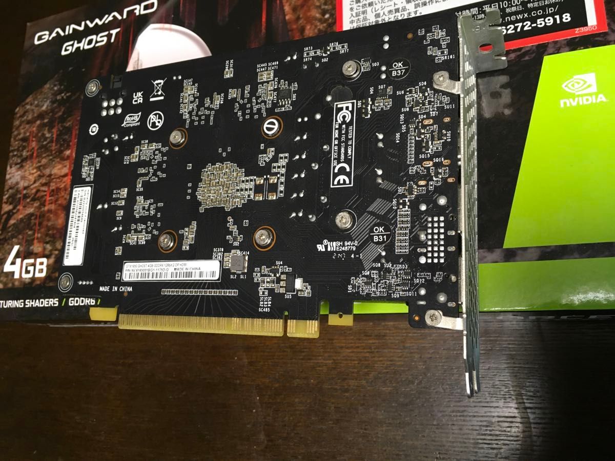 GAINWARD Geforce GTX 1650 4GB グラフィックボード 動作品 GAINWARD Geforce GTX 1650 4GB グラフィックボード 動作品