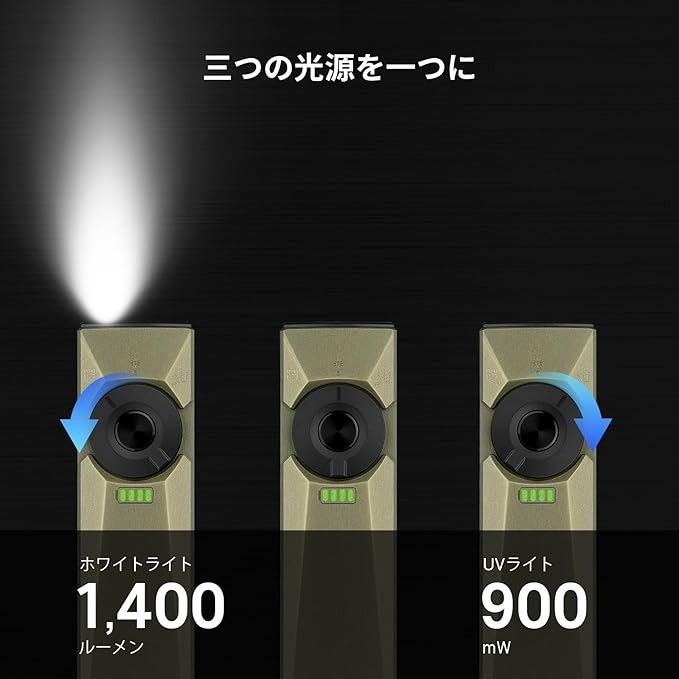 未使用】OLIGHT(オーライト) Arkfeld Ultra EDCライト 1400lm 未使用】OLIGHT(オーライト) Arkfeld Ultra EDCライト 1400lm