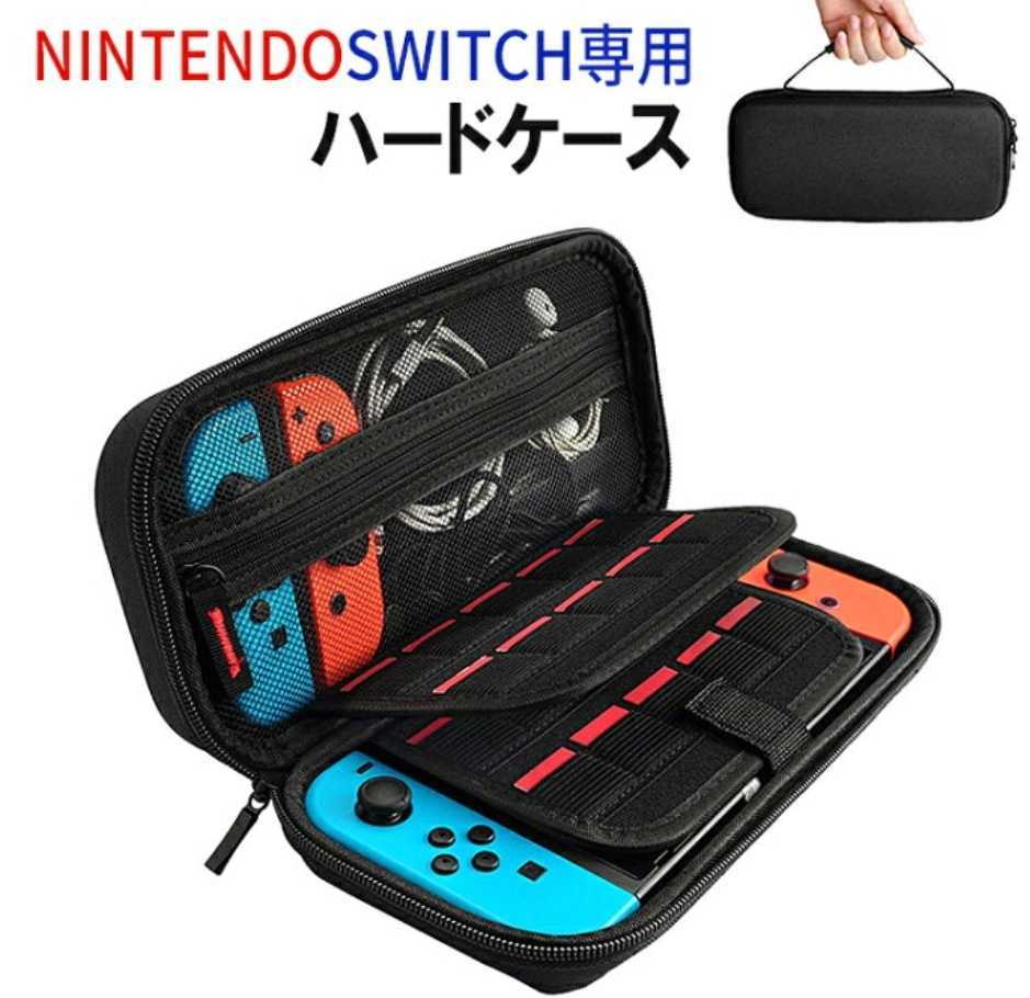 Nintendo Switch 収納バッグ _画像1