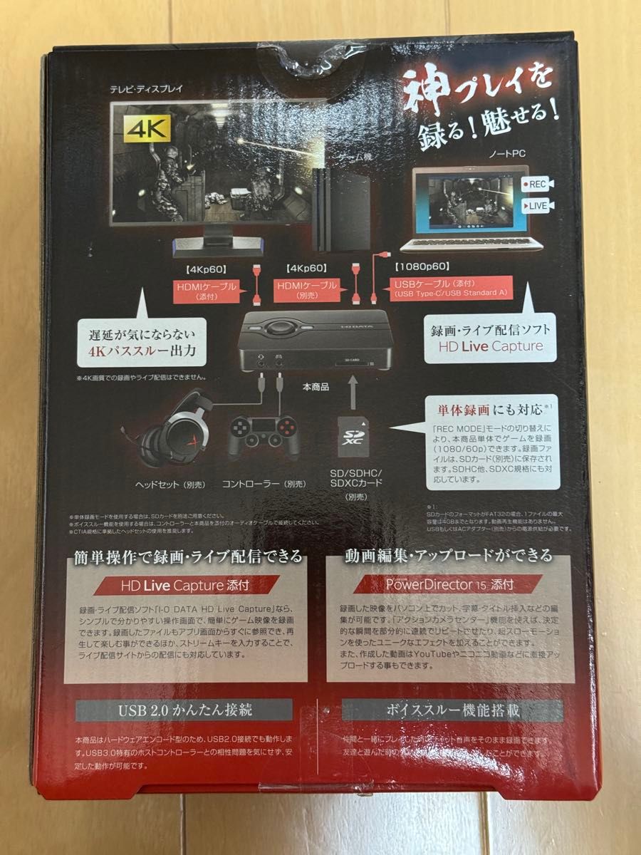 I-O DATA GV-US2C/HD HDMIキャプチャー|Yahoo!フリマ(旧PayPay I-O DATA GV-US2C/HD HDMIキャプチャー|Yahoo!フリマ(旧PayPay