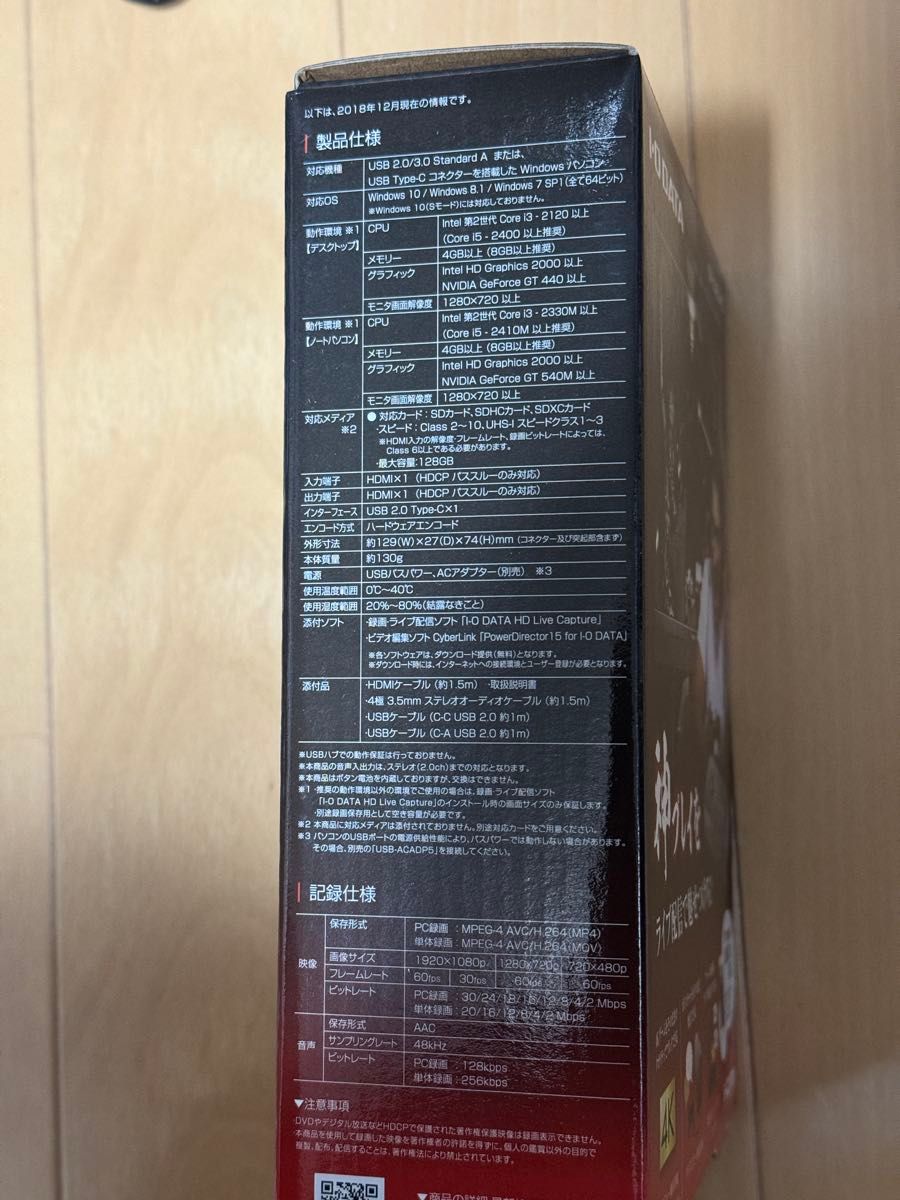 I-O DATA GV-US2C/HD HDMIキャプチャー|Yahoo!フリマ(旧PayPay I-O DATA GV-US2C/HD HDMIキャプチャー|Yahoo!フリマ(旧PayPay