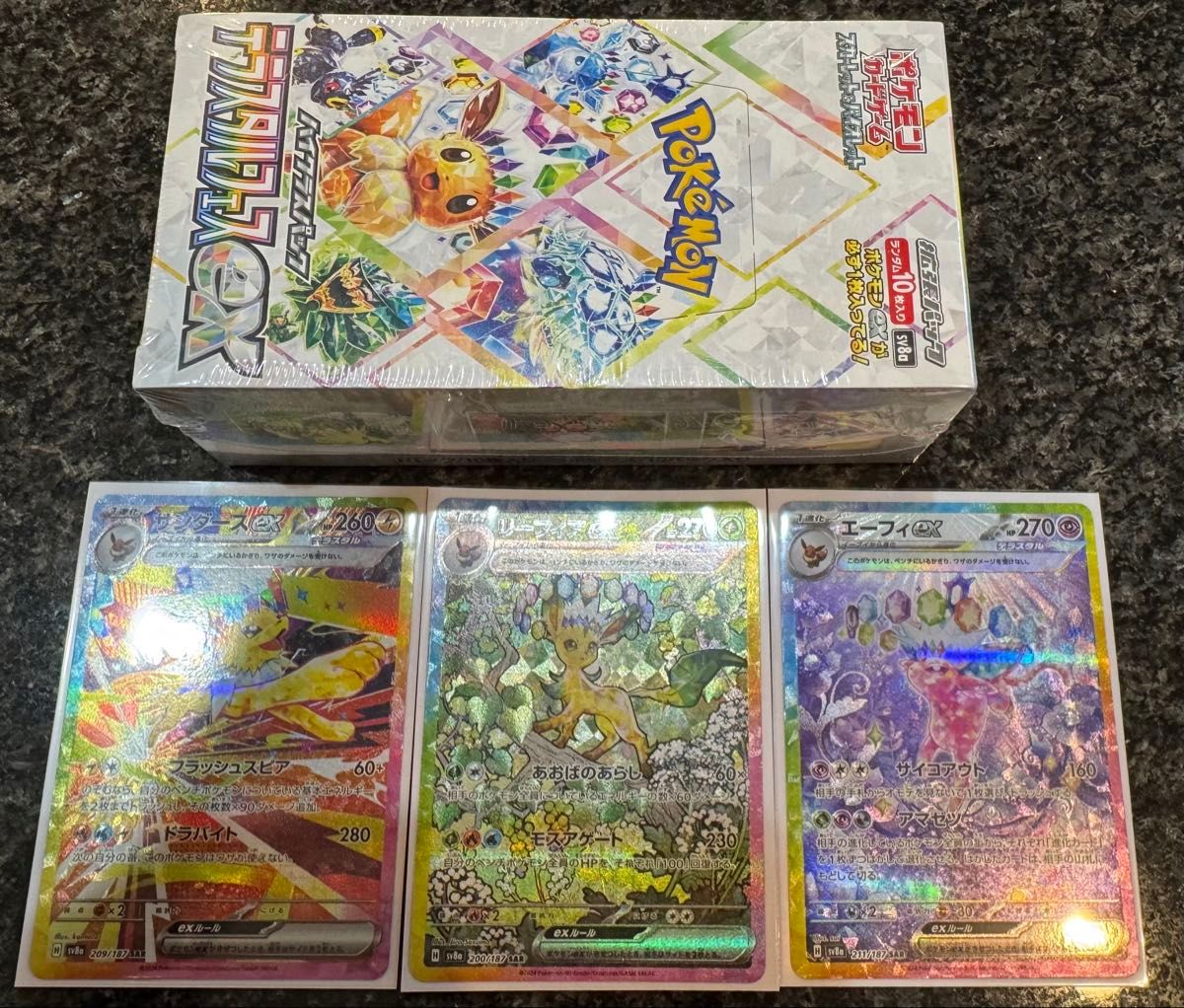 ポケモンカード テラスタルフェスex 1BOX リーフィアex ポケモンカード テラスタルフェスex 1BOX リーフィアex
