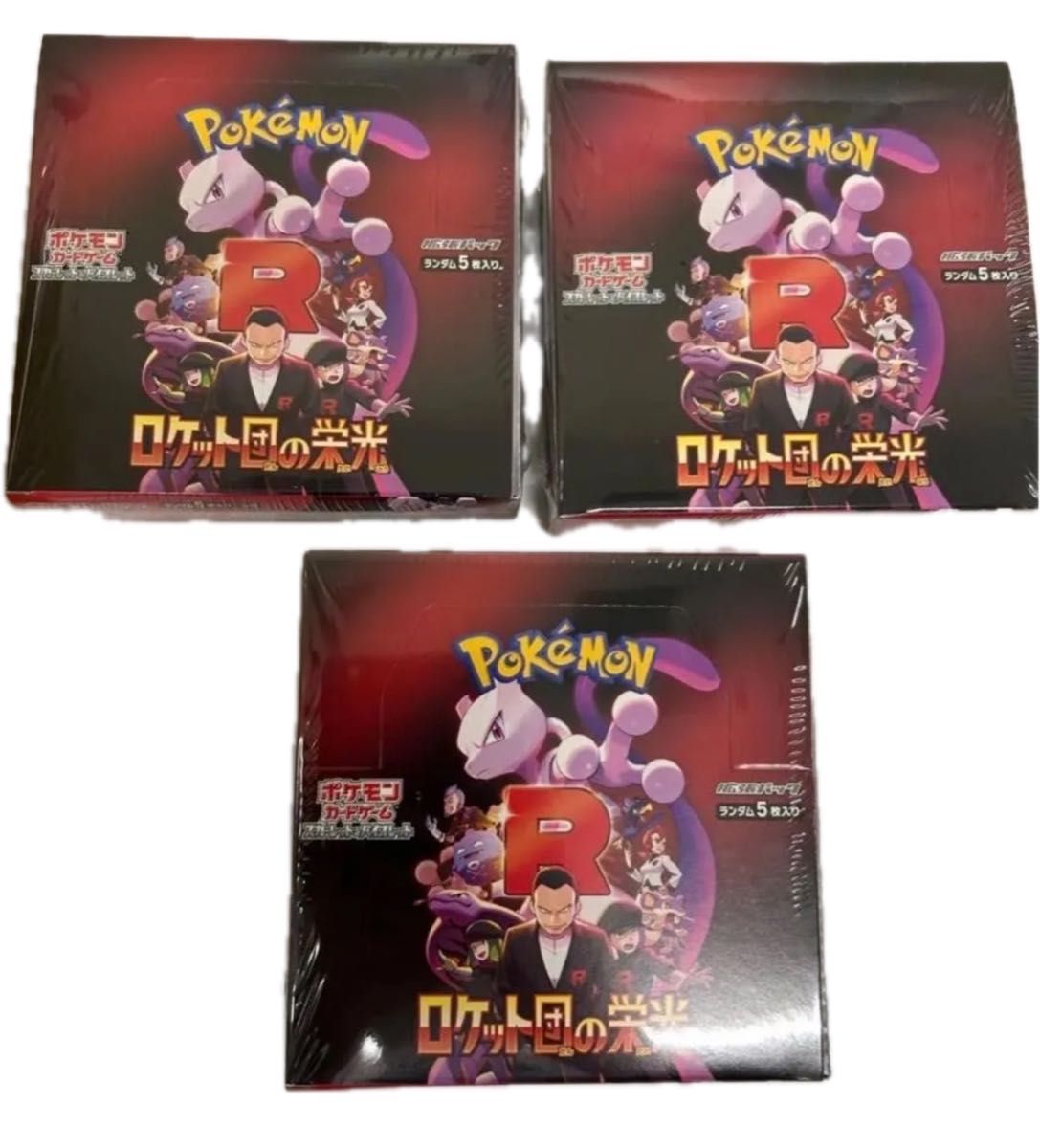 ポケモンカード ロケット団の栄光 シュリンク付き3BOX|Yahoo ポケモンカード ロケット団の栄光 シュリンク付き3BOX|Yahoo