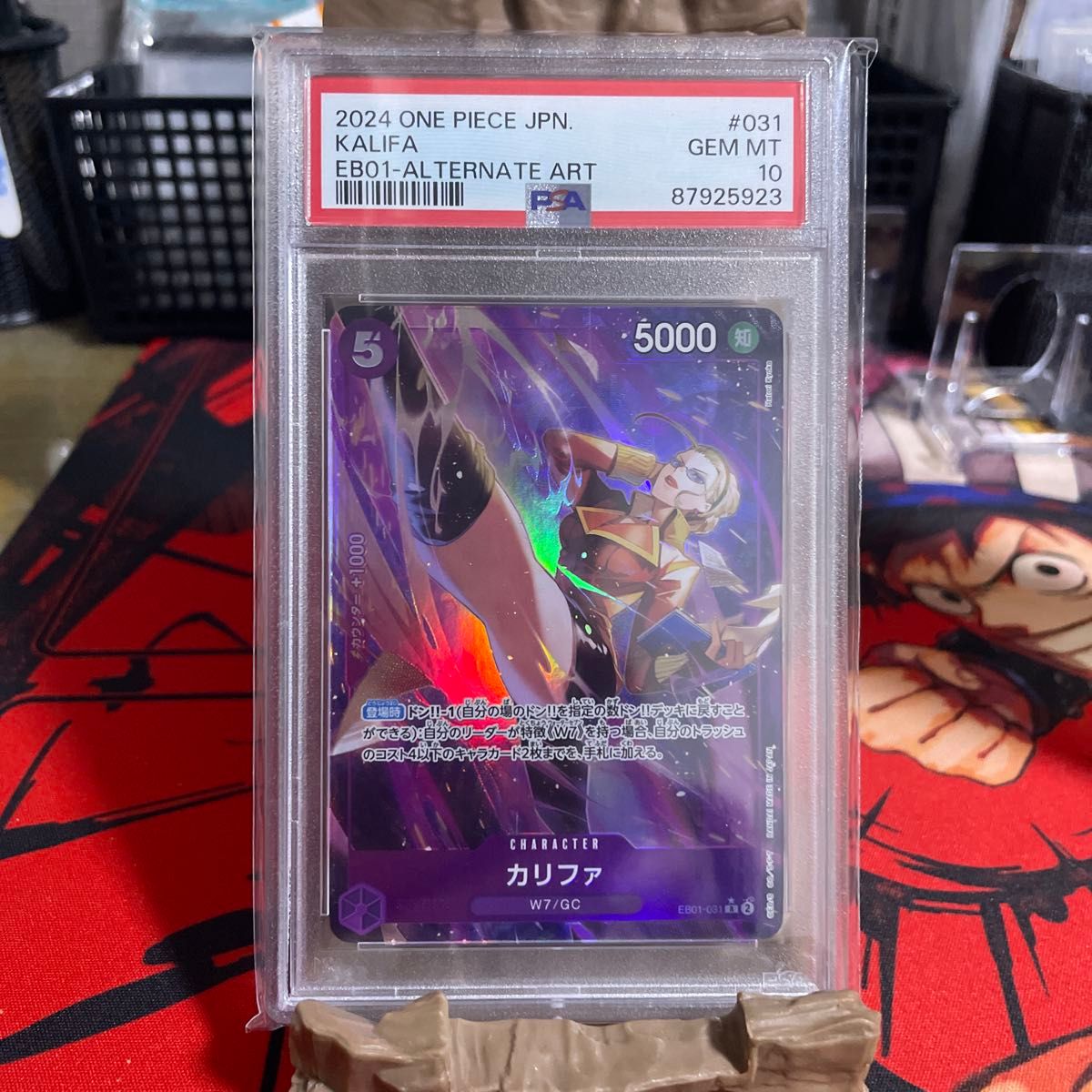 ワンピースカードゲーム カリファ パラレル PSA10|Yahoo!フリマ ワンピースカードゲーム カリファ パラレル PSA10|Yahoo!フリマ