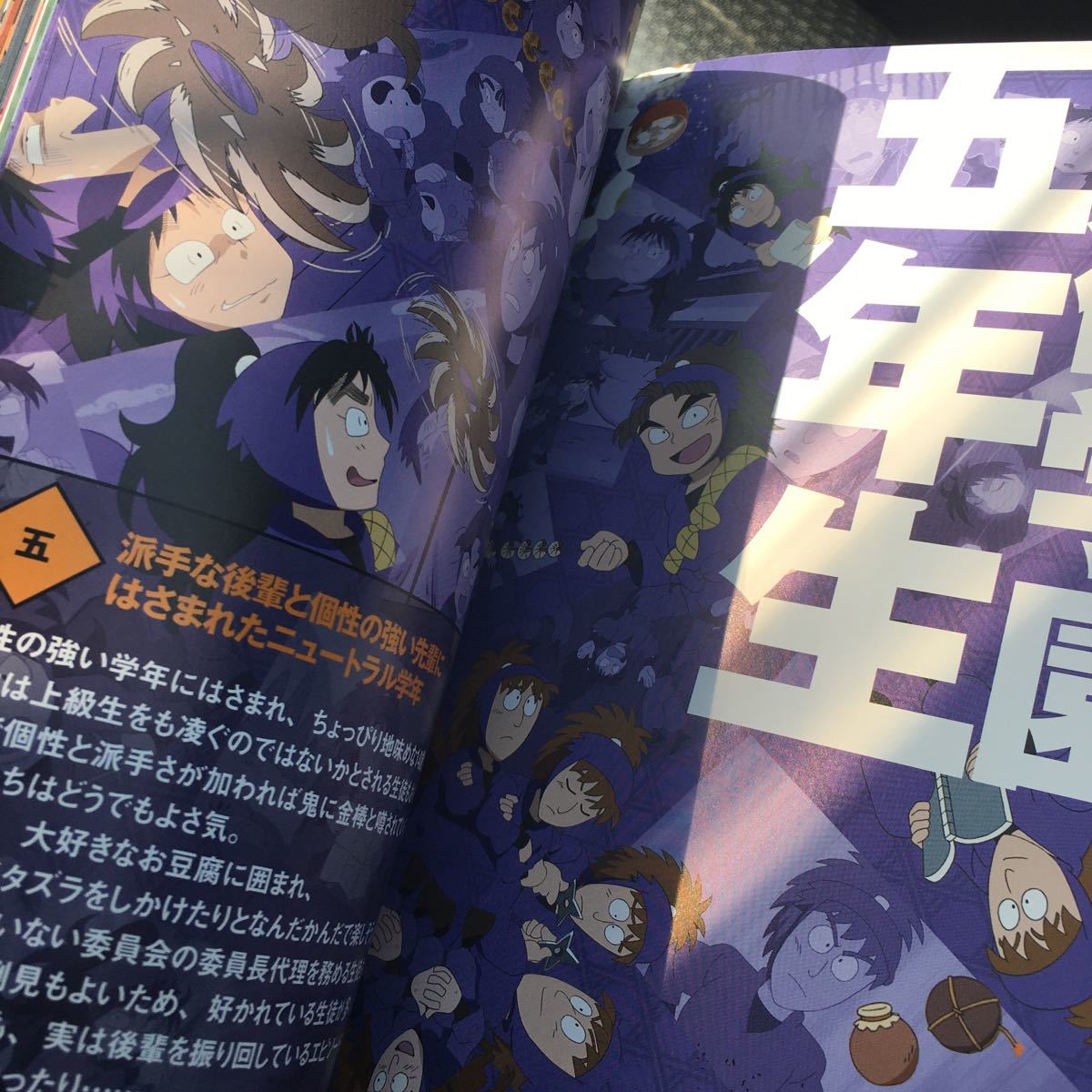 ヤフオク 本アニメ 忍たま乱太郎アニメーションブック忍 ヤフオク 本アニメ 忍たま乱太郎アニメーションブック忍