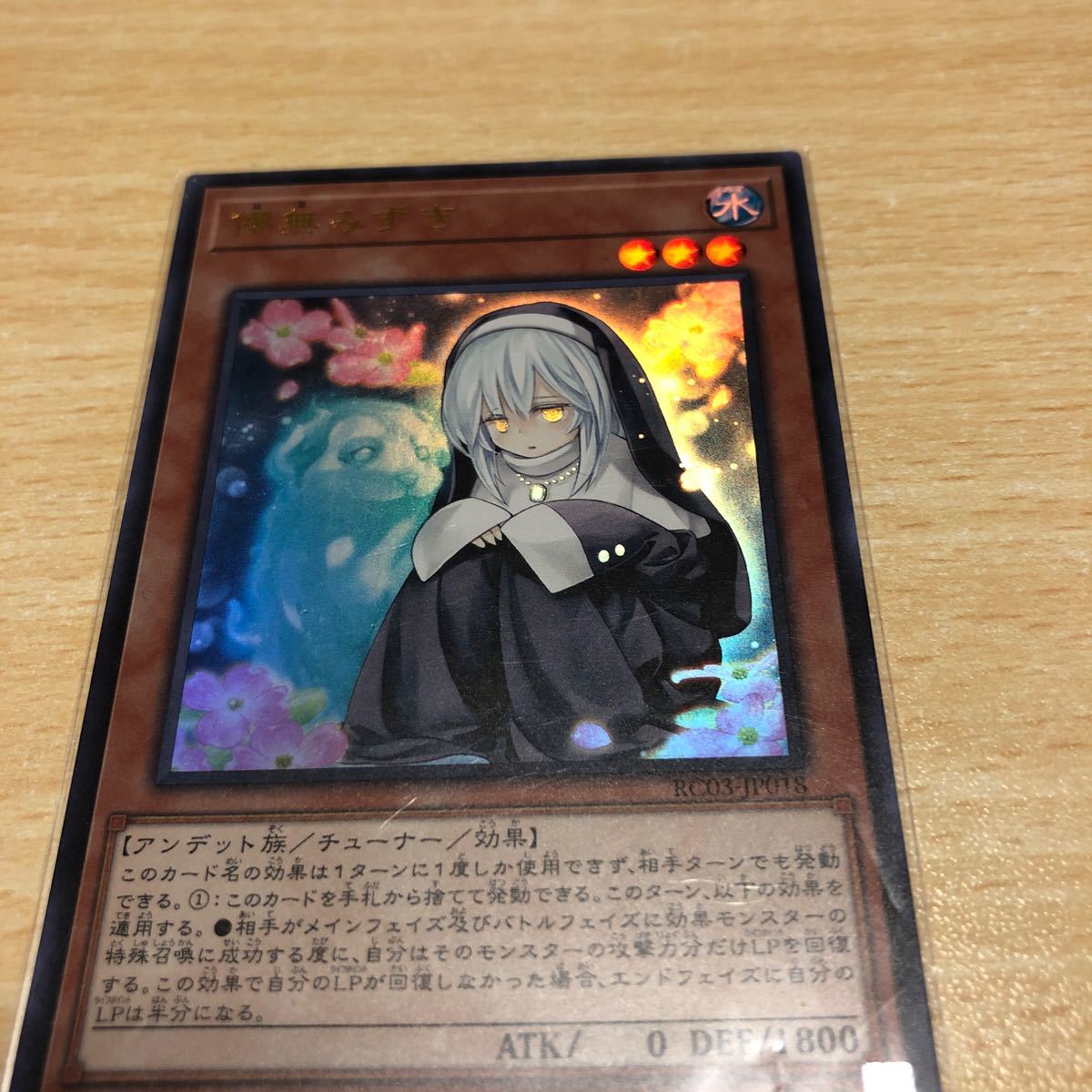 Paypayフリマ 遊戯王カード シークレットレア3枚入り 全6枚セット Paypayフリマ 遊戯王カード シークレットレア3枚入り 全6枚セット
