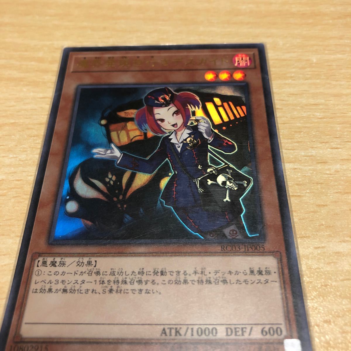 Paypayフリマ 遊戯王カード シークレットレア3枚入り 全6枚セット Paypayフリマ 遊戯王カード シークレットレア3枚入り 全6枚セット