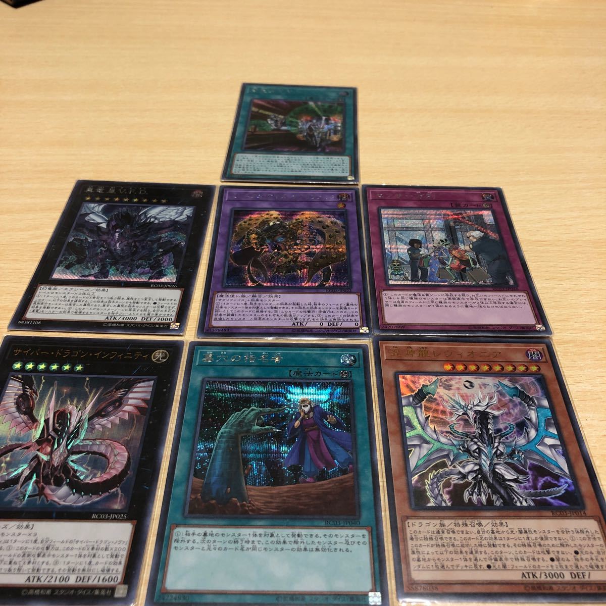 Paypayフリマ 遊戯王カード シークレットレア5枚入り 全7枚セット Paypayフリマ 遊戯王カード シークレットレア5枚入り 全7枚セット