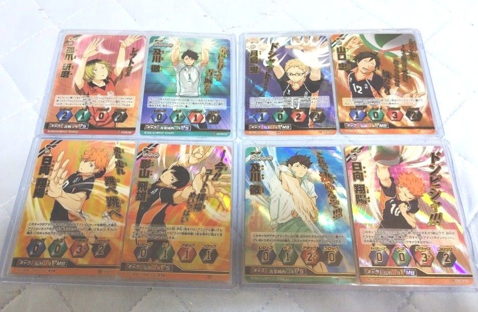 ハイキュー バボカ 頂 セット|Yahoo!フリマ(旧PayPayフリマ) ハイキュー バボカ 頂 セット|Yahoo!フリマ(旧PayPayフリマ)