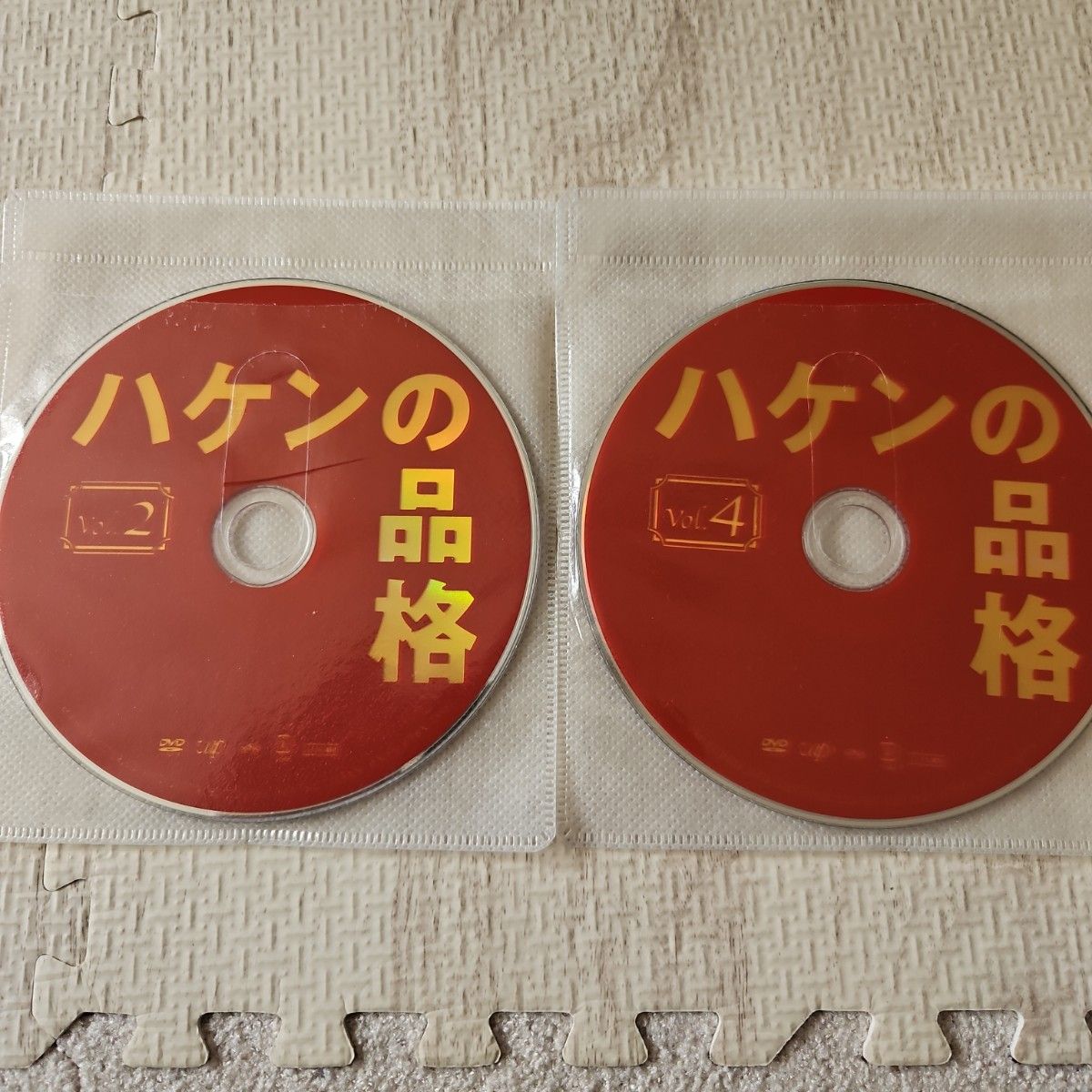 ハケンの品格 2020 DVD 全巻セット レンタル落ち|Yahoo!フリマ ハケンの品格 2020 DVD 全巻セット レンタル落ち|Yahoo!フリマ