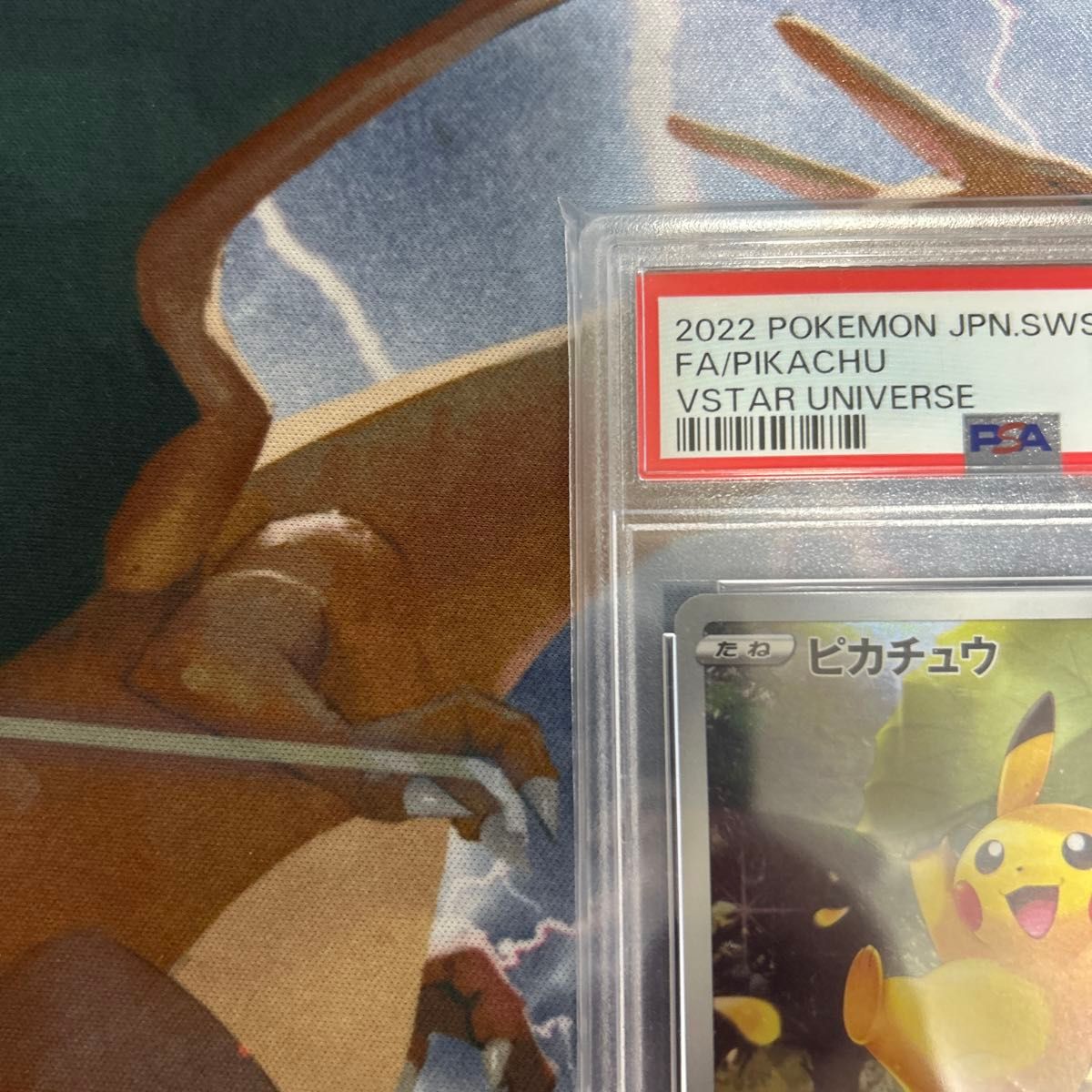 ピカチュウar psa10|Yahoo!フリマ(旧PayPayフリマ) ピカチュウar psa10|Yahoo!フリマ(旧PayPayフリマ)