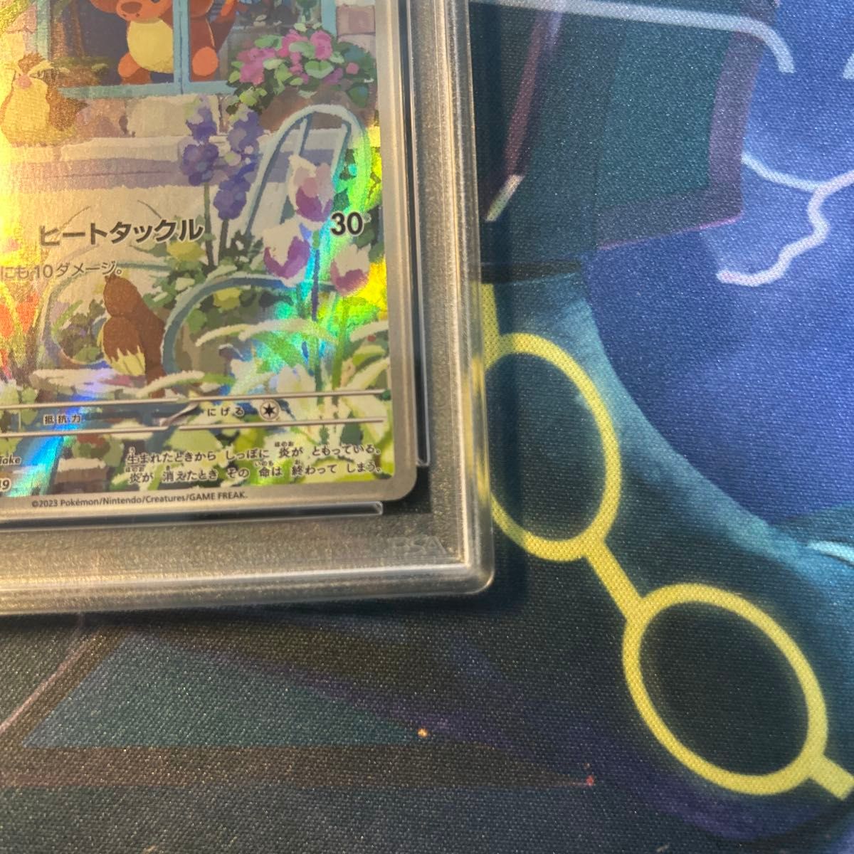 ポケモンカード ヒトカゲAR プロモ スペシャルデッキセット PSA9 ポケモンカード ヒトカゲAR プロモ スペシャルデッキセット PSA9