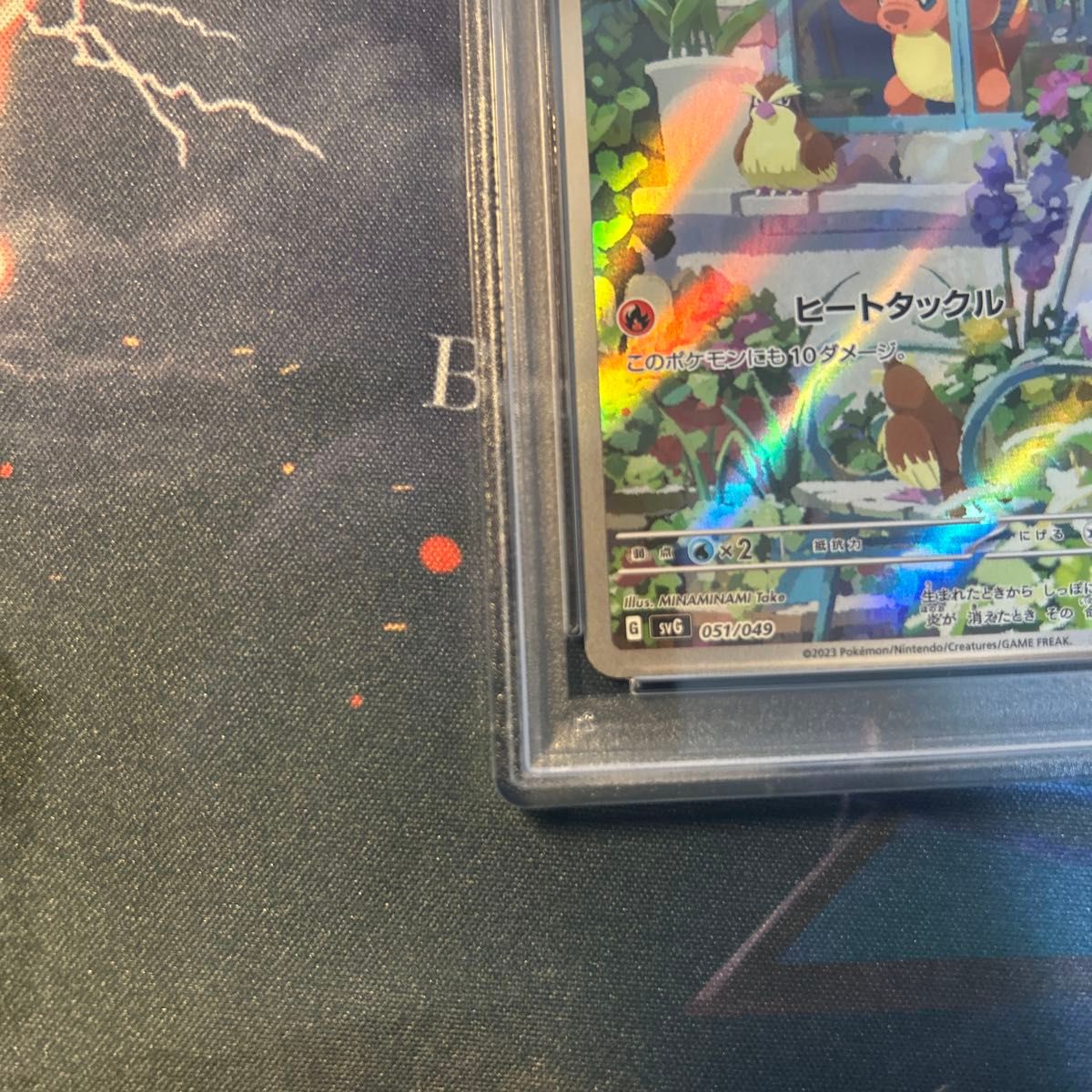 ポケモンカード ヒトカゲAR プロモ スペシャルデッキセット PSA9 ポケモンカード ヒトカゲAR プロモ スペシャルデッキセット PSA9