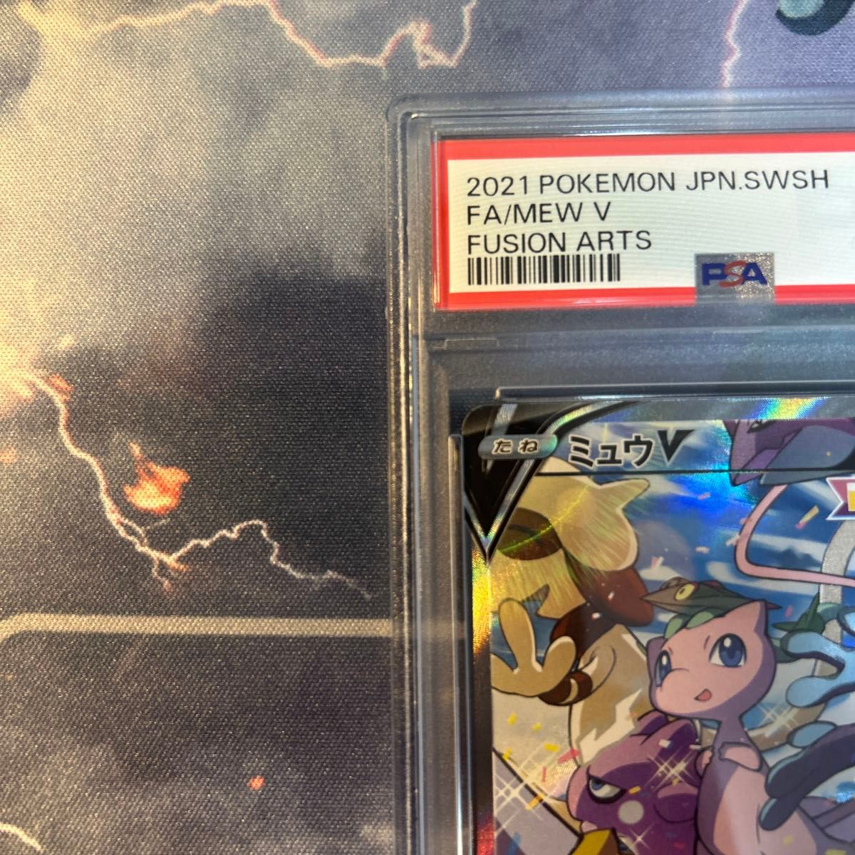 PSA9鑑定済〕ミュウV(SA)【SR】{106/100}