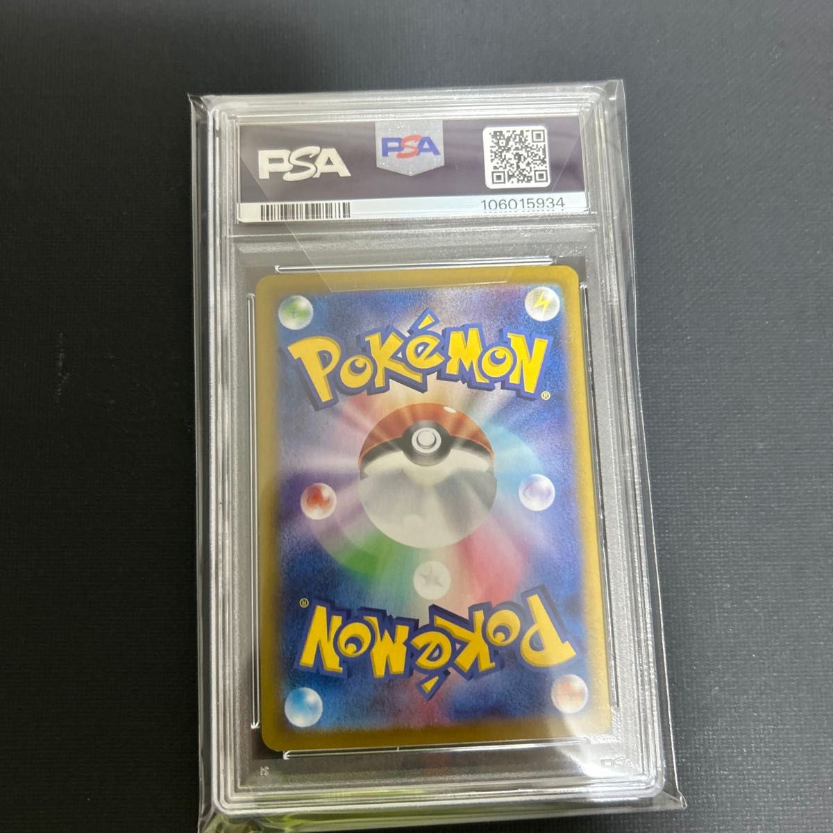 ホップのザシアンex sar psa10|Yahoo!フリマ(旧PayPayフリマ) ホップのザシアンex sar psa10|Yahoo!フリマ(旧PayPayフリマ)