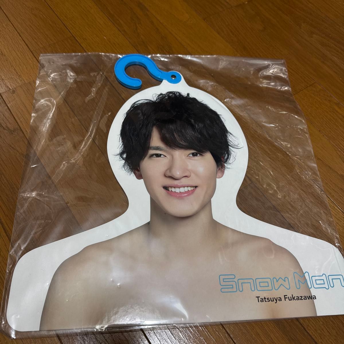 Snow Man フォトハンガー エロハンガー 深澤辰哉 未開封品 Snow Man フォトハンガー エロハンガー 深澤辰哉 未開封品