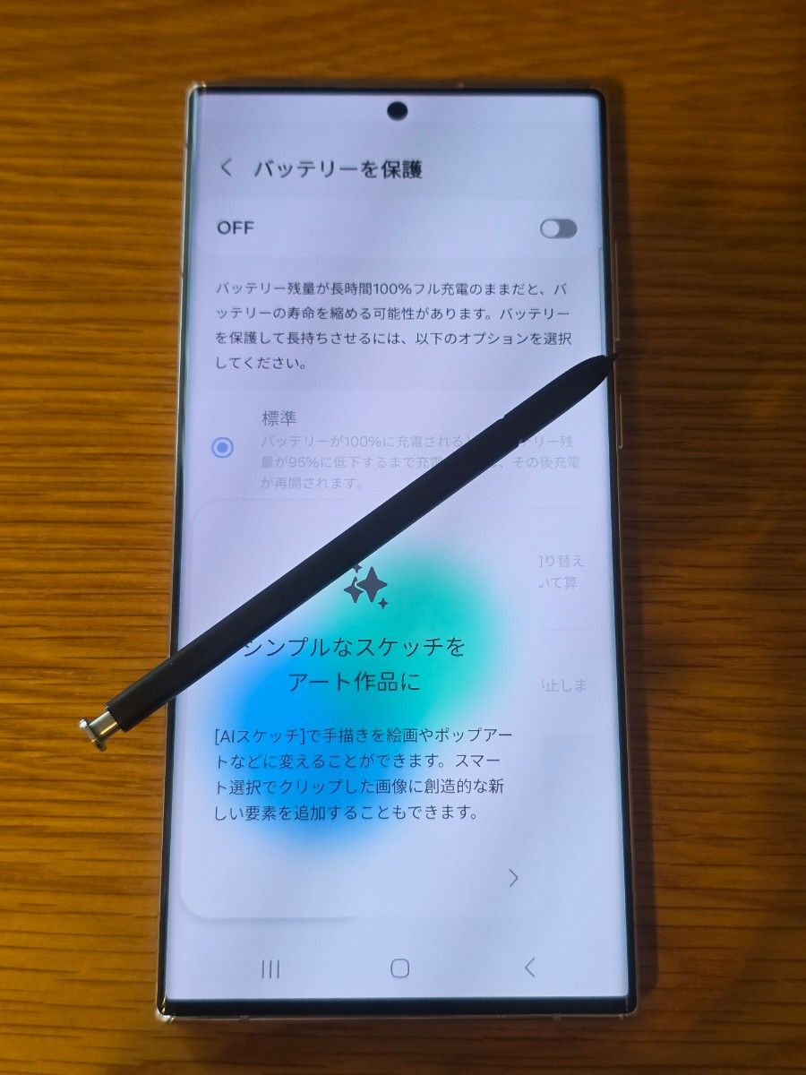 GALAXY S22 Ultra 5G 256GB 香港版(ホワイト)デュアルSIM 本体 GALAXY S22 Ultra 5G 256GB 香港版(ホワイト)デュアルSIM 本体