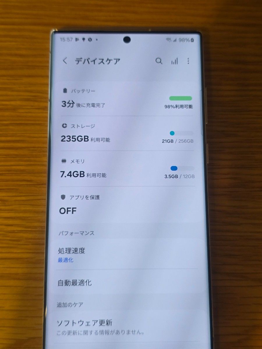 GALAXY S22 Ultra 5G 256GB 香港版(ホワイト)デュアルSIM 本体 GALAXY S22 Ultra 5G 256GB 香港版(ホワイト)デュアルSIM 本体