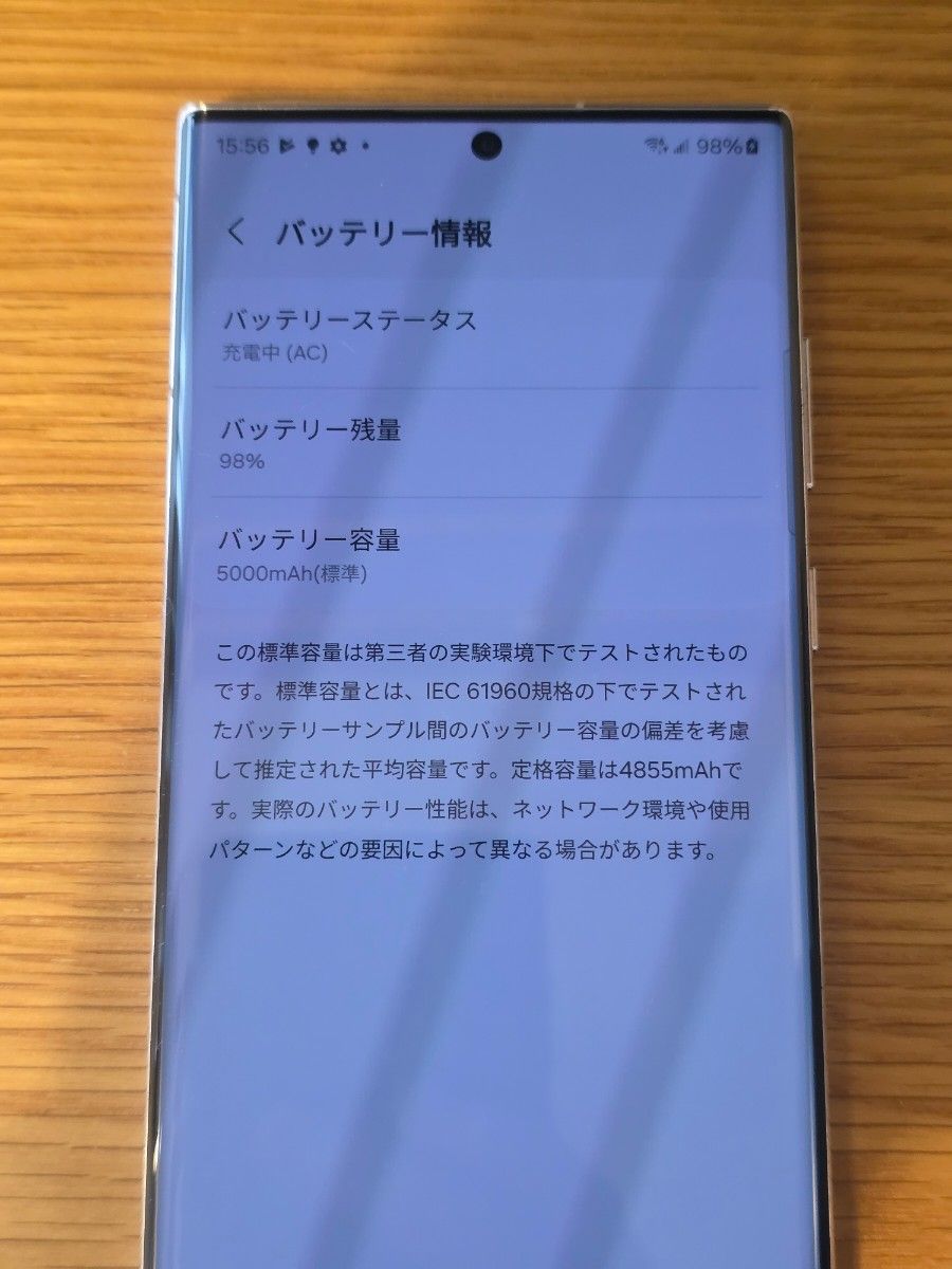 GALAXY S22 Ultra 5G 256GB 香港版(ホワイト)デュアルSIM 本体 GALAXY S22 Ultra 5G 256GB 香港版(ホワイト)デュアルSIM 本体