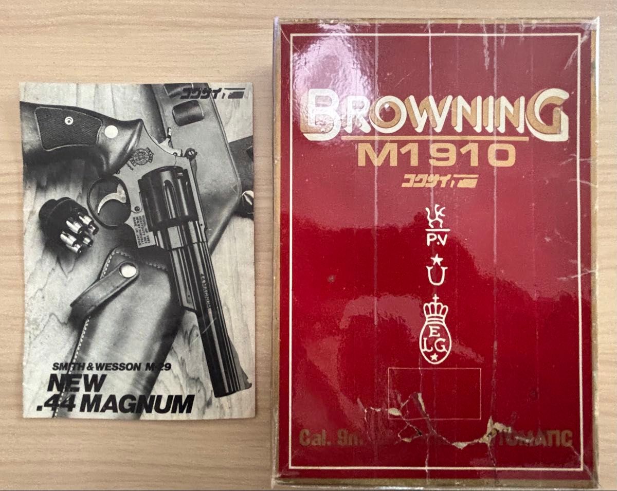 激レア 激安 ブローニングM1910 コクサイモデルガン マガジン 激レア 激安 ブローニングM1910 コクサイモデルガン マガジン